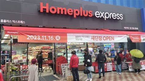 A Homeplus Express store in Seoul.