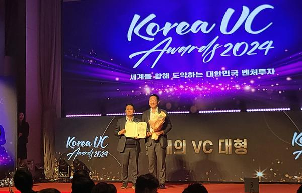 Lim Jeong-wook (left), deputy minister of the Office of Startup and Venture Innovation at the Ministry of SMEs and Startups, and JP Lee, CEO of SBVA, pose for a commemorative photo at the Korea Venture Capital Awards 2024. (SBVA)