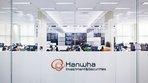 The office of a Hanwha Investment & Securities branch in Seoul (Hanwha Investment & Securities)