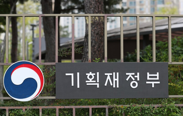 The Ministry of Economy and Finance's sign put in front of its main office building (BusinessKorea DB)