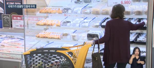 A consumer shops at a supermarket in downtown Seoul. (Yonhap News TV capture)