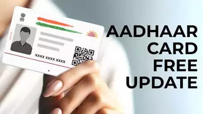 UIDAI recommends updating Aadhaar Card details once every decade to maintain accuracy.