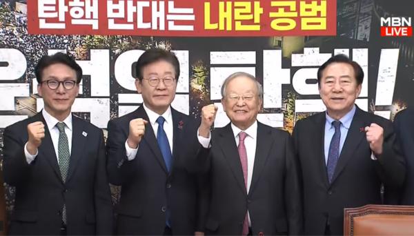 Democratic Party of Korea Lee Jae-myung (second from left) take a commemorative photo with business leaders, including Sohn Kyung-shik (third from left), chairman of the Korea Enterprises Federation, and Kim Ki-moon (far left), chairman of the Korea Federation of SMEs, before holding an emergency meeting at the National Assembly on Dec. 12. (MBN capture)