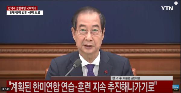 Acting President and Prime Minister Han Duck-soo presides over a cabinet meeting at the Government Complex Seoul on Dec. 17 (YTN report capture)