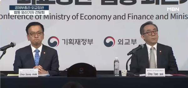 Deputy Prime Minister and Minister of Economy and Finance Choi Sang-mok (left) and Minister of Foreign Affairs Cho Tae-yul hold a joint press conference at the Korea Press Center in Seoul on Dec. 18. (MBN capture)