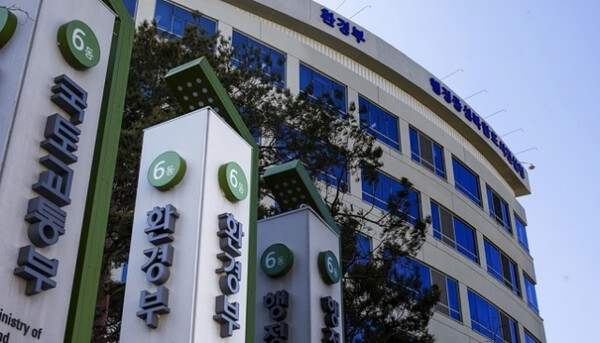 The Ministry of Environment office building at Government Complex Sejong (BusinessKorea DB)