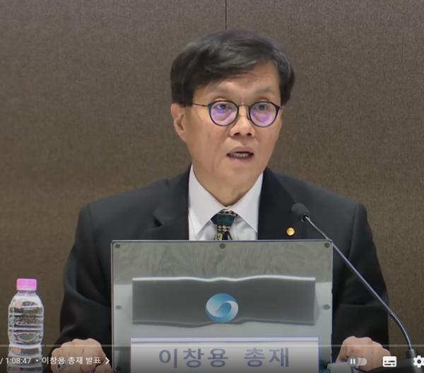 Bank of Korea (BOK) Governor Rhee Chang-yong speaks at a meeting on the bank's price stability target operation held at the bank on Dec. 18. (BOK YouTube channel capture)