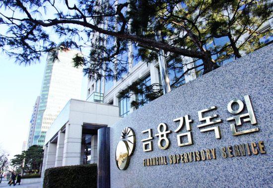 The main office building of the Financial Supervisory Service (BusinessKorea file photo)