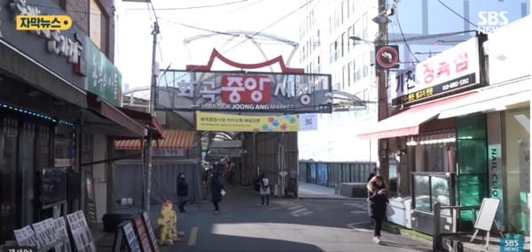 The Jungang Market in Hwagok-dong, Seoul is deserted with few citizens visiting the market. (SBS News capture)