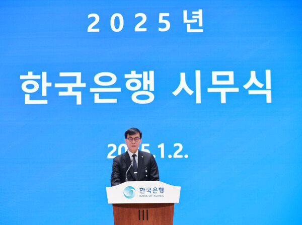 Bank of Korea Governor Rhee Chang-yong delivers his New Year's speech on Jan. 2.