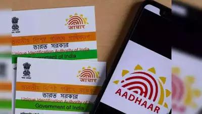 What is an e-Aadhaar card? Know the process to download online, benefits, usage and other key details