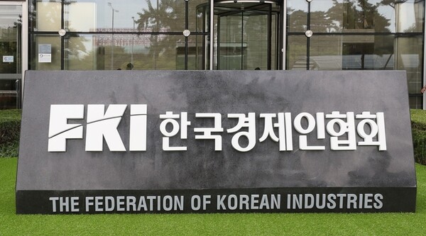 The signage in front of the headquarters building of the Federation of Korean Industries