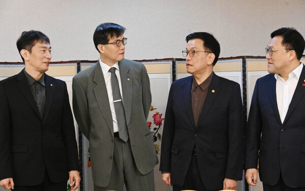 Acting President and Deputy Prime Minister Choi Sang-mok holds a macroeconomic and financial issues meeting at the Government Complex Seoul on Jan. 17.