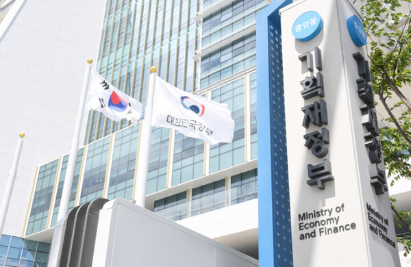 The Ministry of Economy and Finance headquarters in the Government Complex Sejong (Photo courtesy of the Ministry of Economy and Finance)