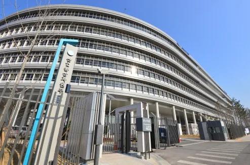 The headquarters of the Ministry of Trade, Industry and Energy in the Government Complex Sejong (MOTIE)