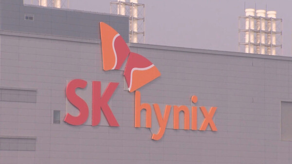 The SK hynix logo on the side of a building