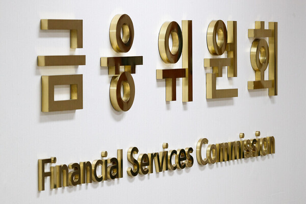 Signage of the Financial Services Commission at its main office building in Yeouido, Seoul (FSC)