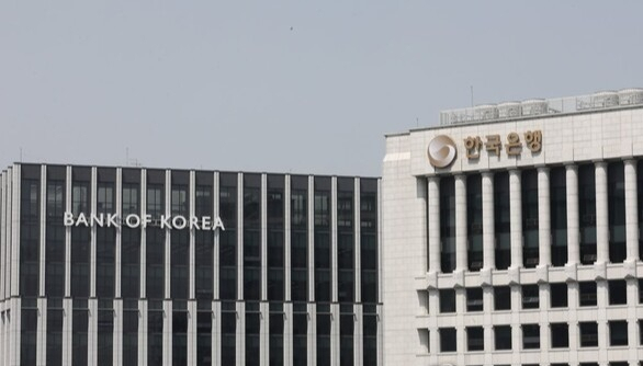 Bank of Korea headquarters