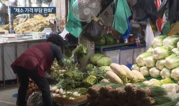 Vegetables are displayed at a vegetable shop in a traditional market in Seoul. (Captured from Yonhapnews TV)