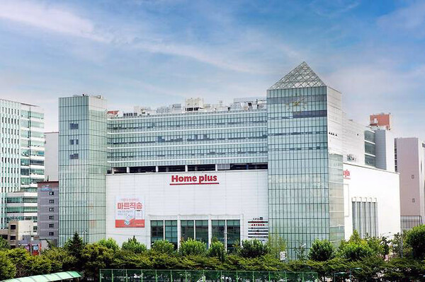 Homeplus headquarters in Gangseo-gu, western Seoul (Photo courtesy of Homeplus)