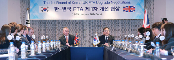 A photo of the participants in the first round of Korea-UK free trade agreement upgrade negotiations held in Seoul from Jan. 23-25 in 2024