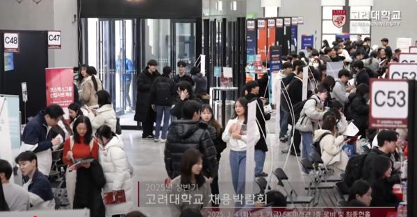 A job fair for the first half of 2025 is held at Korea University in Seoul on March 6. (Captured from Korea University Media Team channel)