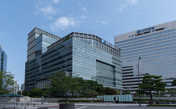 The KCCI office building in central Seoul (KCCI)